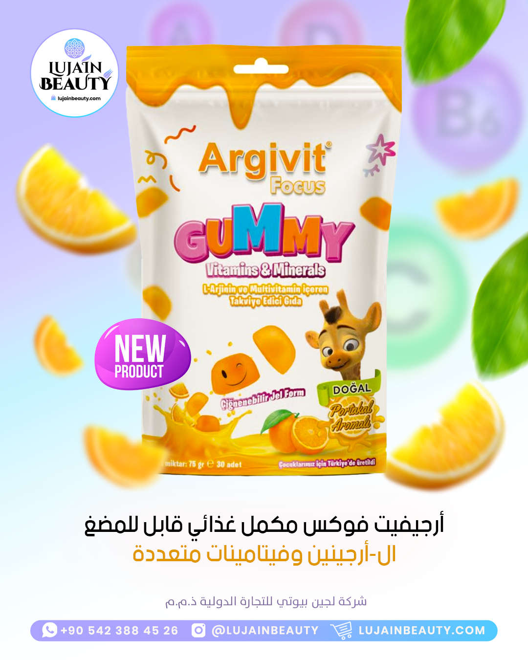 Argivit Focus Gummy Food Supplement Chewable Form 30 Pieces