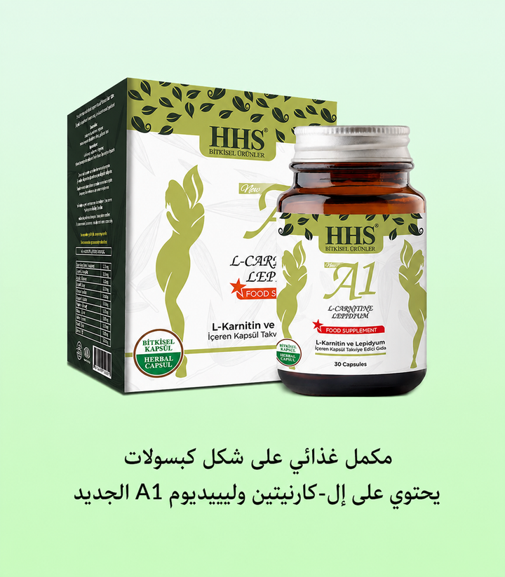 hhs a1 l carnitine HHS A1 Herbal 30 Capsules A Quality Dietary Supplement – Lujain Beauty