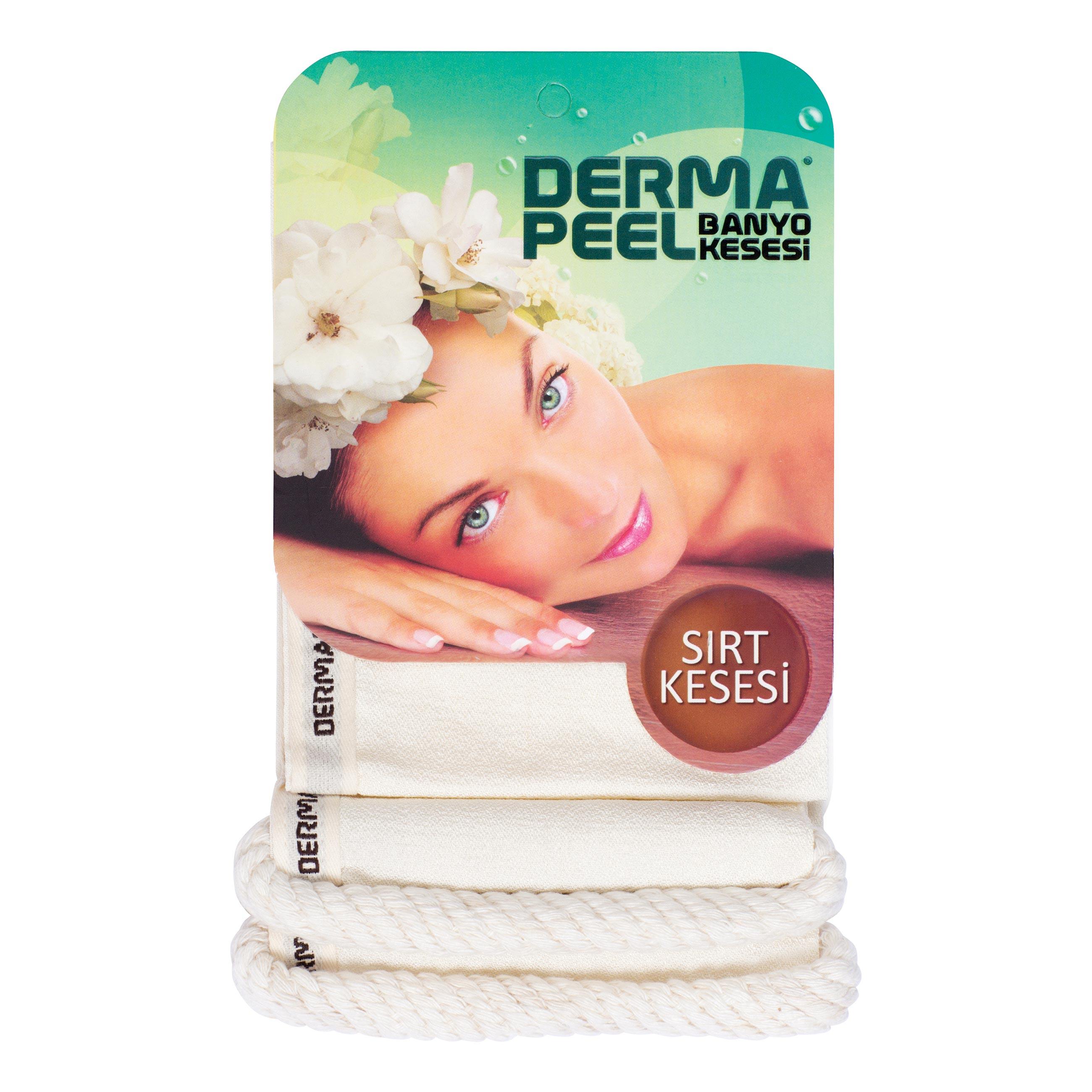Dermapeel Back Pouch - Lujain Beauty